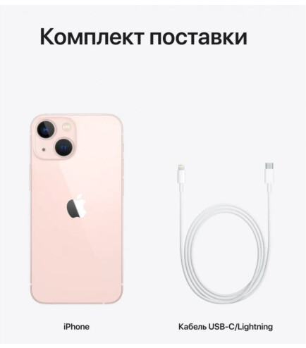 Смартфон Apple iPhone 13 Mini  256GB Pink